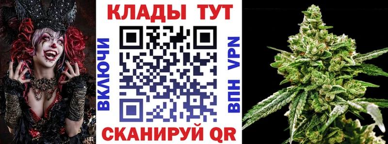 Купить закладку ГАШИШ  Альфа ПВП  АМФЕТАМИН  МАРИХУАНА  Мефедрон  Райчихинск