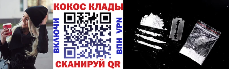 Купить  Райчихинск  COCAIN 98% 