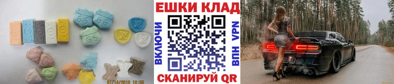 Экстази mix  Купить  Райчихинск 