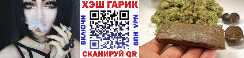 Гашиш убойный  Купить закладки  Райчихинск 