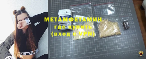 spice Зеленокумск