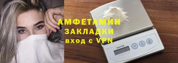 spice Зеленокумск