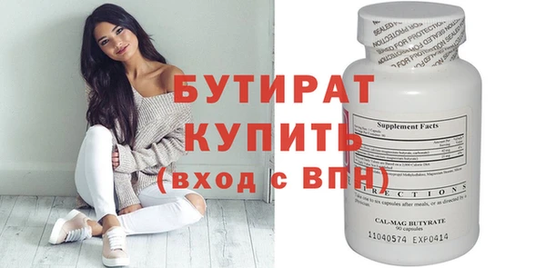 jwh Зеленодольск