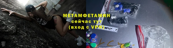 spice Зеленокумск