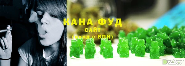 spice Зеленокумск