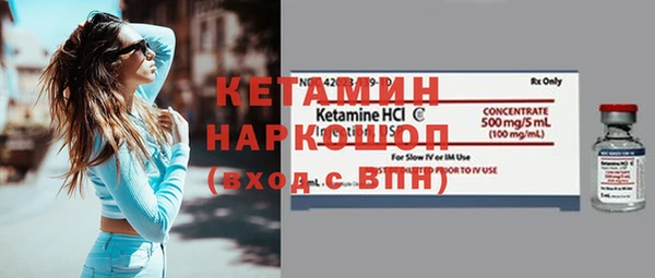 spice Зеленокумск