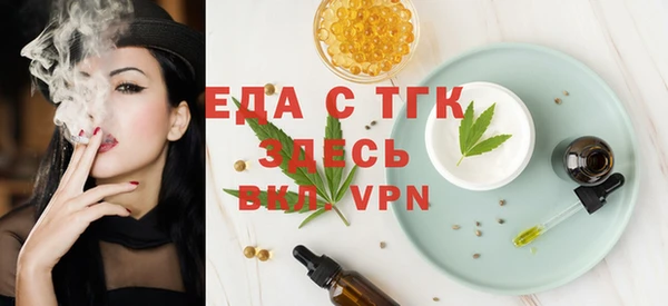 spice Зеленокумск