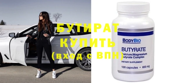 jwh Зеленодольск