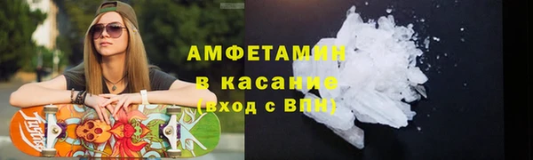 spice Зеленокумск