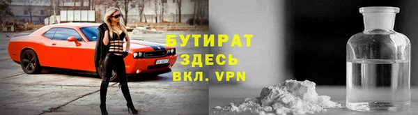 spice Зеленокумск
