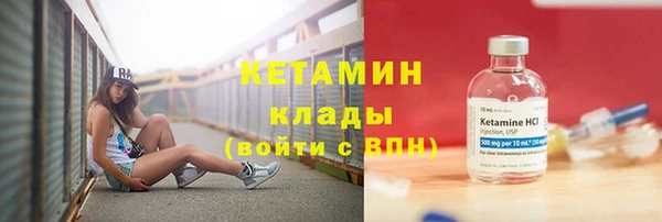 spice Зеленокумск