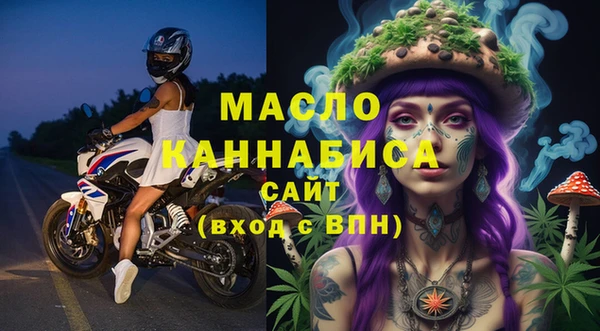 spice Зеленокумск