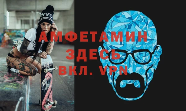 spice Зеленокумск