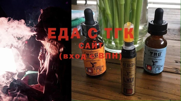 spice Зеленокумск