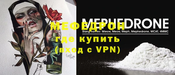 гидра Иннополис