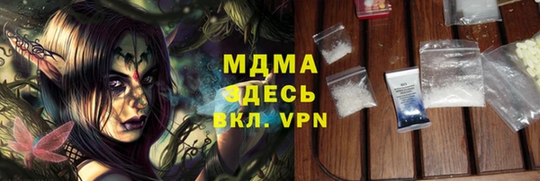 spice Зеленокумск