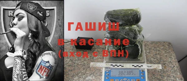 spice Зеленокумск