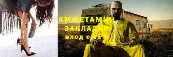 амф Зерноград