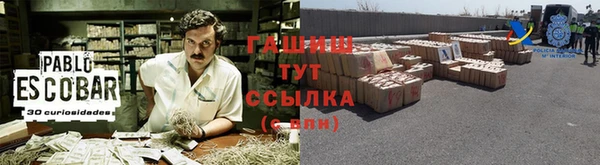 амф Зерноград
