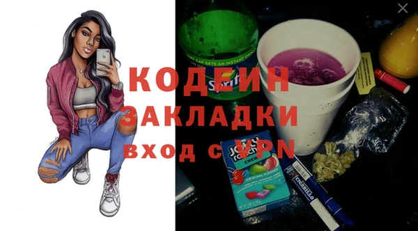 амф Зерноград