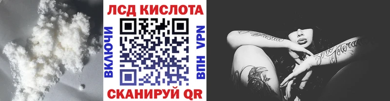 Лсд 25 экстази кислота  Купить закладки  Райчихинск 