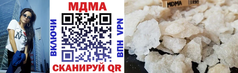 Купить где  Райчихинск  MDMA молли 