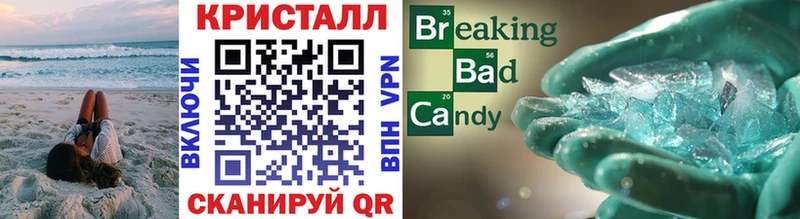 Метамфетамин мет Райчихинск