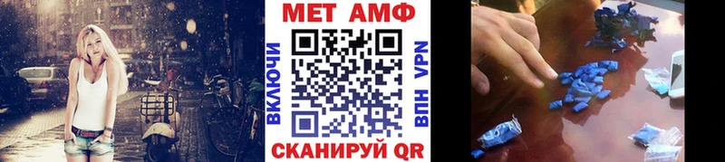 Купить где  Райчихинск  Первитин кристалл 