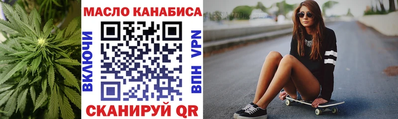 Купить  Райчихинск  ТГК концентрат 